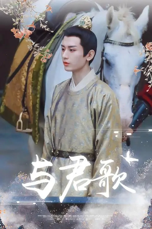 剑器行完整已更新免费加长版在线完整观看4k高清已完结