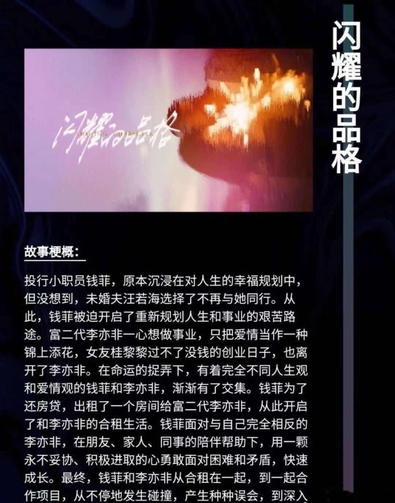 《与君歌》正热播，成毅又有一部大剧定了？女主是“人间富贵花”