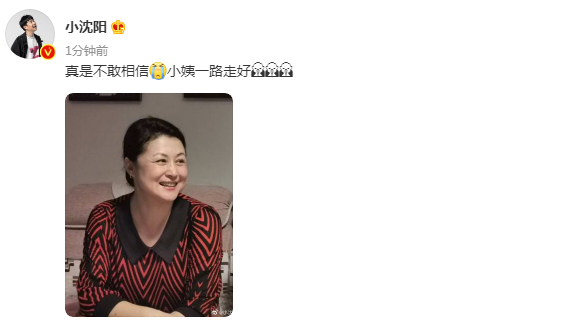 演员“谢大脚”于月仙因车祸去世！众星发文悼念，网友评论令人泪目