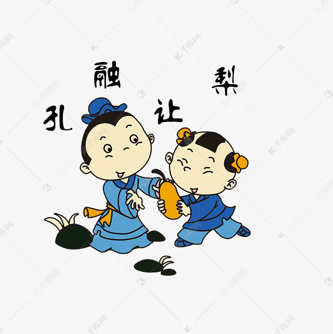 世人皆知孔融让梨却不知孔融因不孝被曹操定罪难道孔融真的不孝么