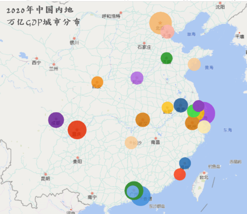 各个省会gdp排名2020_27个省会/首府城市2020年三季度GDP情况比较(2)