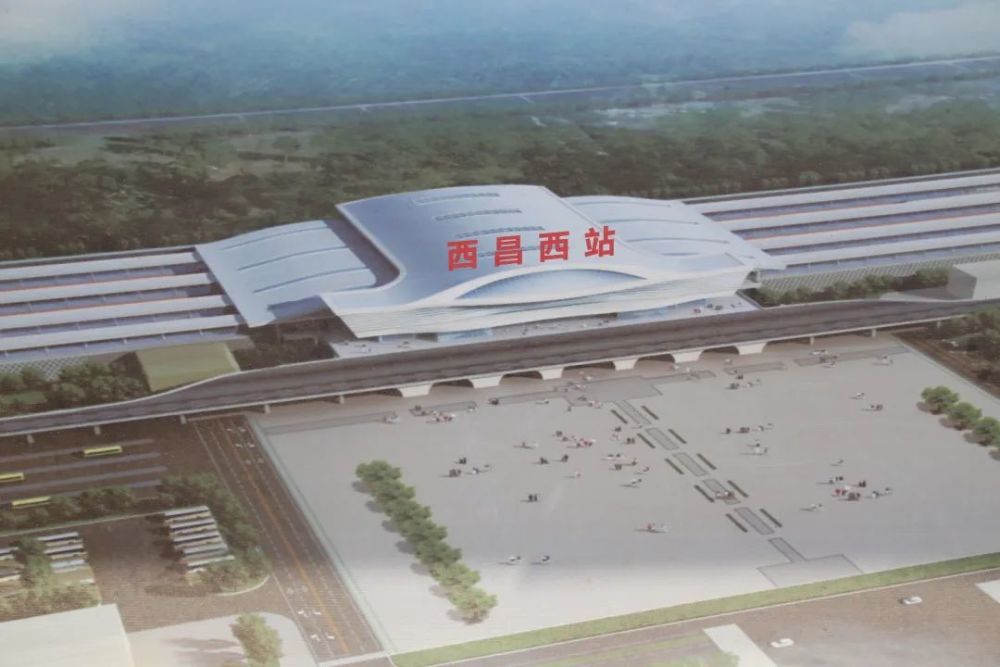 目前,西昌西站地区已控制3-5平方公里的新时代城市建设发展空间.