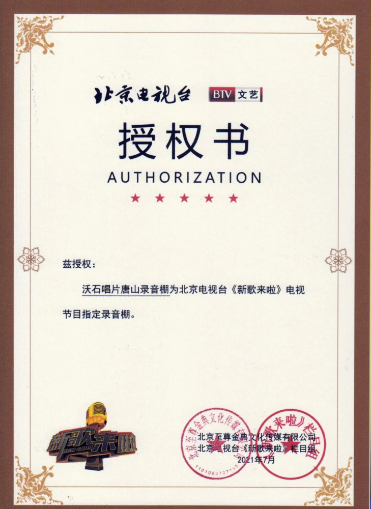 录音棚排行_成都录音最火爆的录音棚