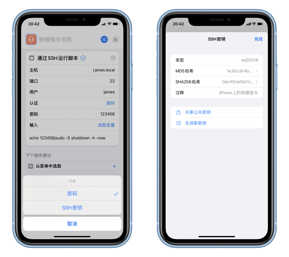 巧用快捷指令开关机 让iphone 成为mac 的遥控板 腾讯新闻