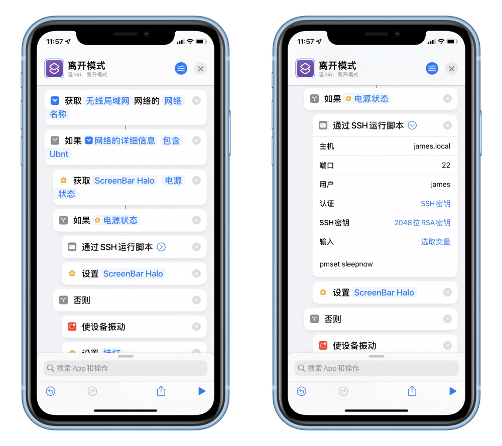 巧用快捷指令开关机 让iphone 成为mac 的遥控板 腾讯新闻