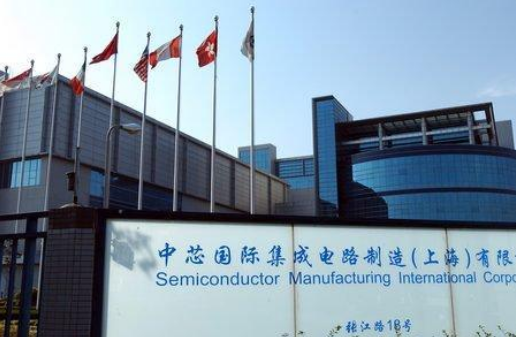 中芯国际带来好消息！7nm等效芯片量产，性能提升20％功耗降低57％插图4