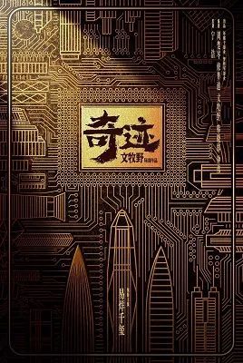 院线多部延期上映，《指环王》剧版第一季杀青｜一周影讯