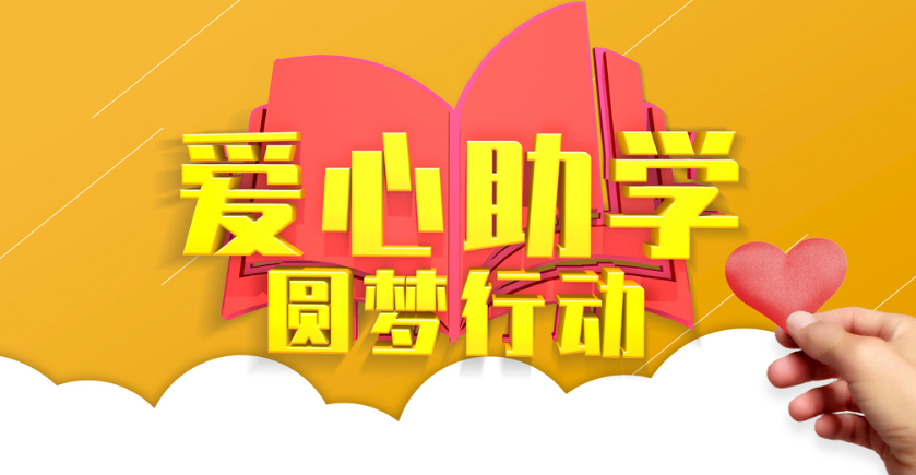 近日,晚報聯合市民政局,市慈善總會開展