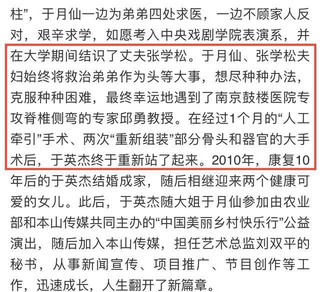 乡爱“谢大脚”去世！家境悲惨令人心疼，为弟治病不生孩子是谣言