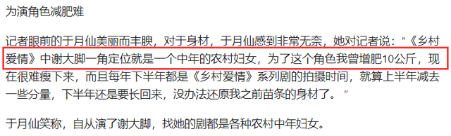 乡爱“谢大脚”去世！家境悲惨令人心疼，为弟治病不生孩子是谣言