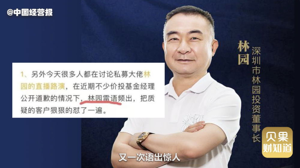 早年的叶荣添,"当红"的徐晓峰,无不是这种套路——在股海中杀出名气后