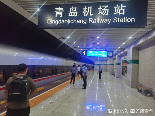 青岛胶东国际机场是集航空,地铁,高铁于一体的综合交通枢纽.
