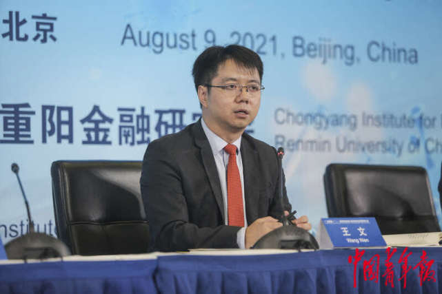 三大智库发布研究报告 揭露美国抗疫真相|重阳金融研究院|北京|海国图