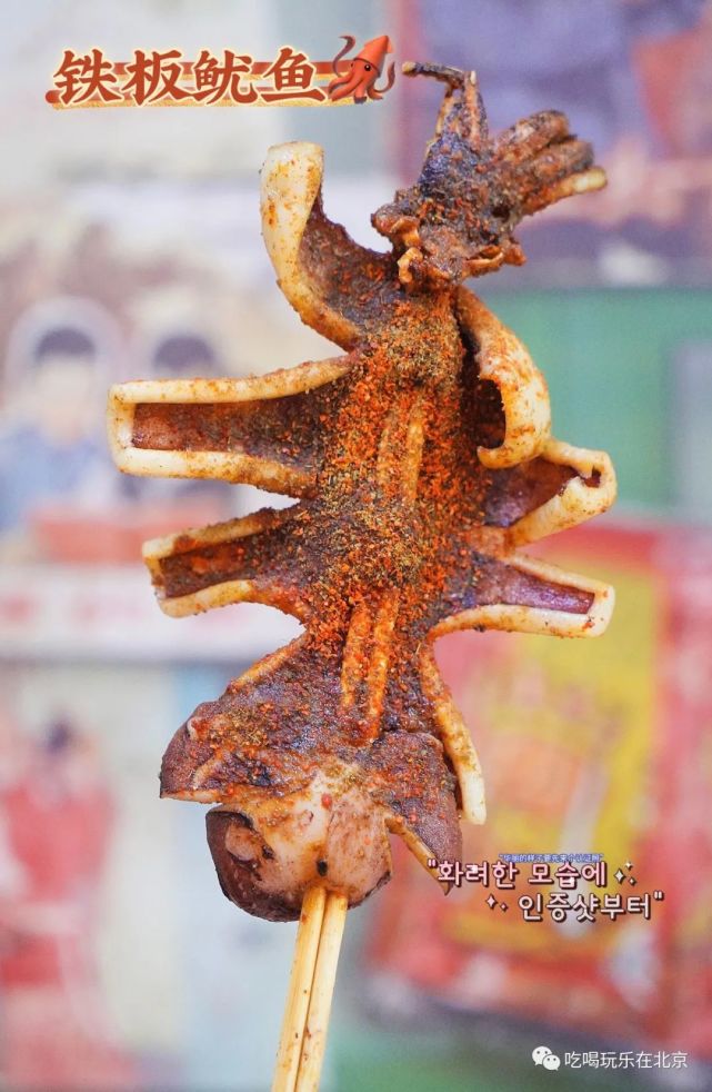 还有秘制羊肉和鸡肉大串,小鸟胃的女生不要点太多~这里的餐具和杯子也