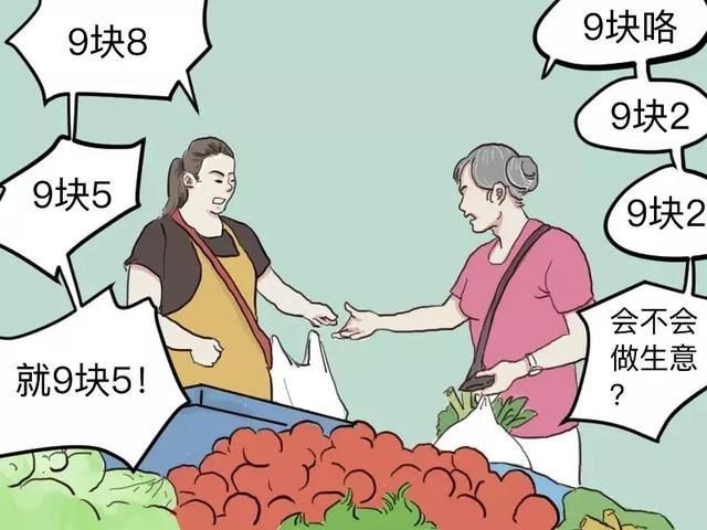 逆水寒"新职业"砍价师,一张嘴值600w!引得无数神豪哄抢