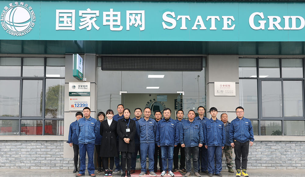 国网江西上高县供电公司镜山工业园供电所真诚架起连心桥双赢共享发展