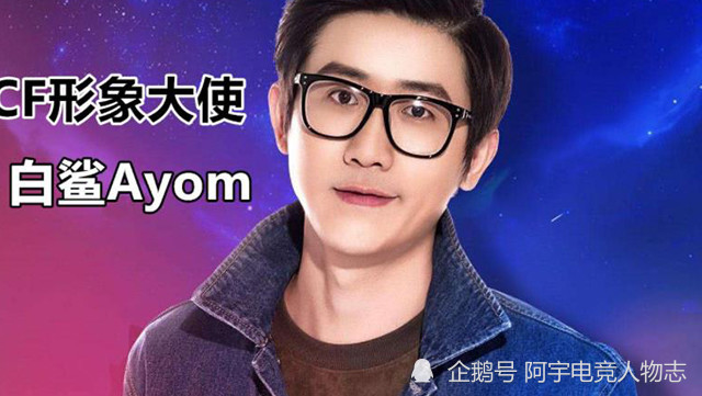 穿越火线:世界狙神魄狙,公开挑衅白鲨,到底是谁给的勇气?_腾讯新闻