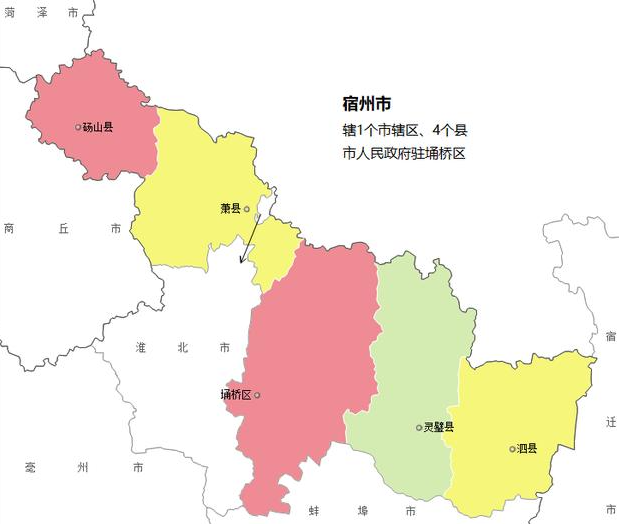 安徽省的区划调整,16个地级市之一,宿州市为何有5个区县?