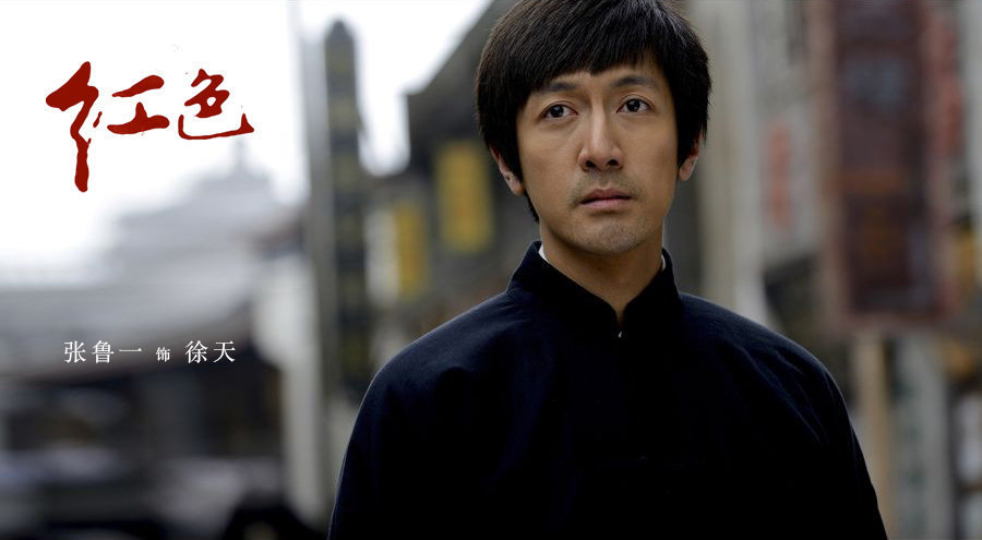 正剧党小组有望开播张鲁一韩雪聂远主演演员演技有保障