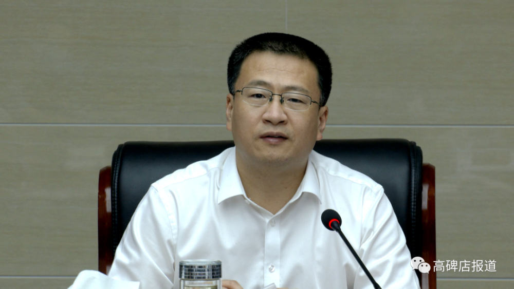 8月6日,高碑店市市长安熠辉主持召开七届人民政府第一次常务会议,听取