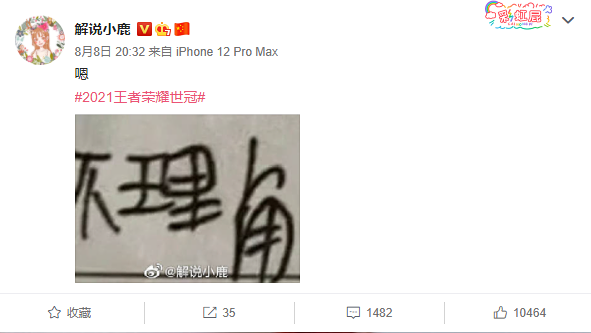  重庆QGhappy消级比赛被罚100万奖金？主教练暂停教练资格，是何原因？