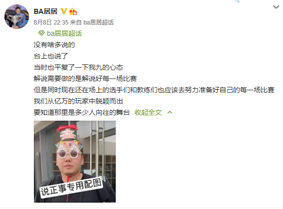  重庆QGhappy消级比赛被罚100万奖金？主教练暂停教练资格，是何原因？