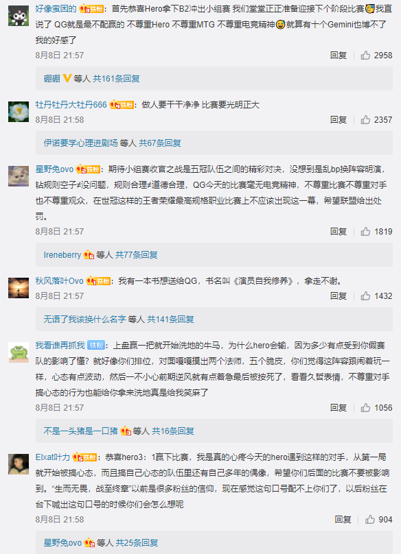  重庆QGhappy消级比赛被罚100万奖金？主教练暂停教练资格，是何原因？