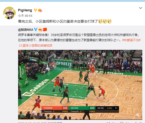  重庆QGhappy消级比赛被罚100万奖金？主教练暂停教练资格，是何原因？