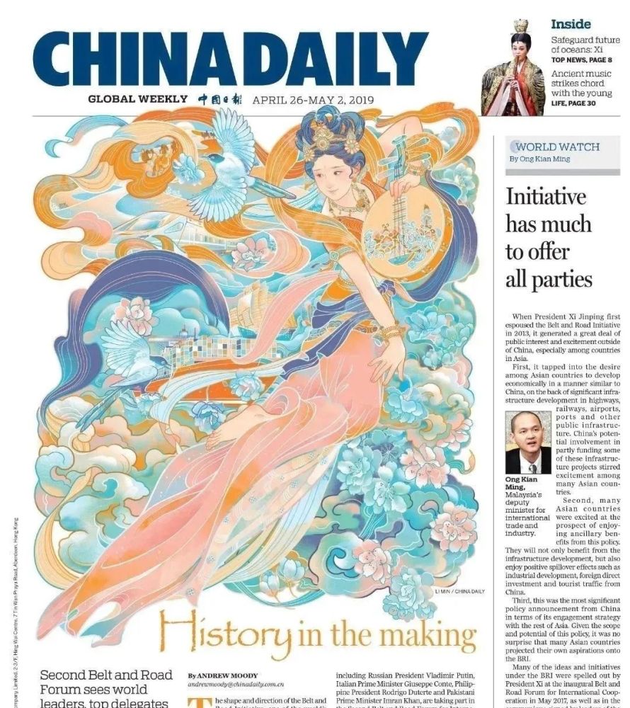 中国日报海外版画报也太好看了814期