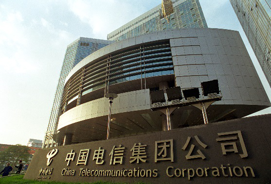 2003年的中国电信集团公司北京总部   图源:东方ic不知是否受到了中国