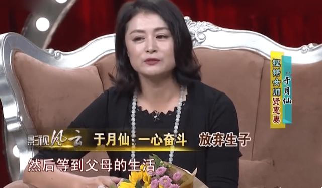 于月仙辛劳一辈子，前半生为父母，后半生为弟弟，一生无儿无女