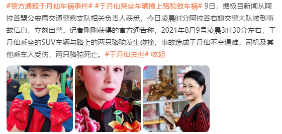 于月仙辛劳一辈子，前半生为父母，后半生为弟弟，一生无儿无女