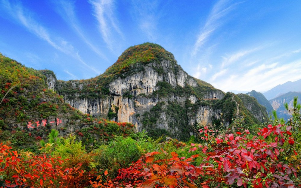 被誉为重庆版"小华山"的景区,有"天下第一缸"美誉