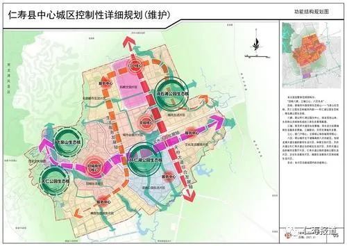 仁寿什么时候撤县建市官方回复来了