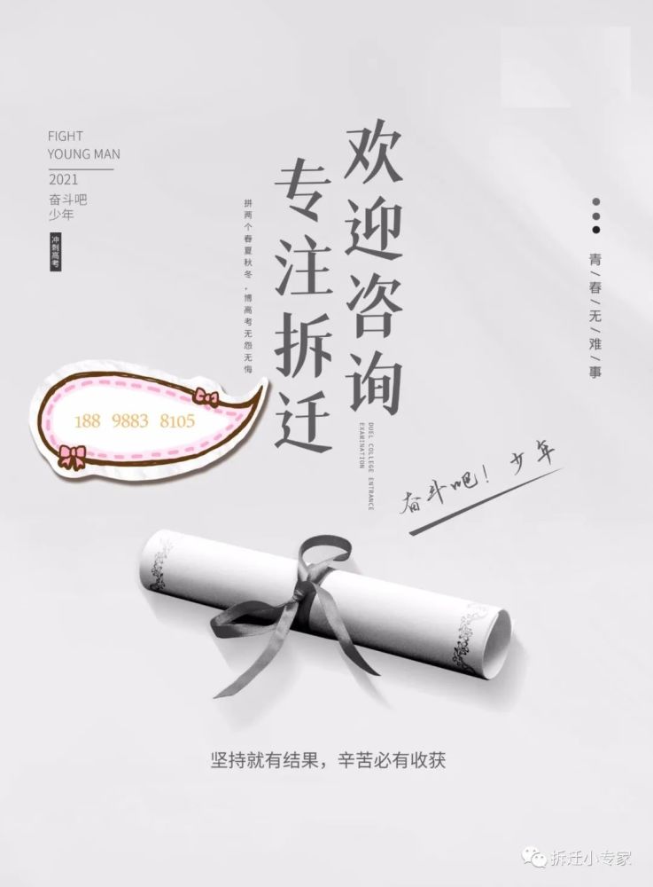 深圳宝安福永村 华润集团进驻旧改 腾讯新闻