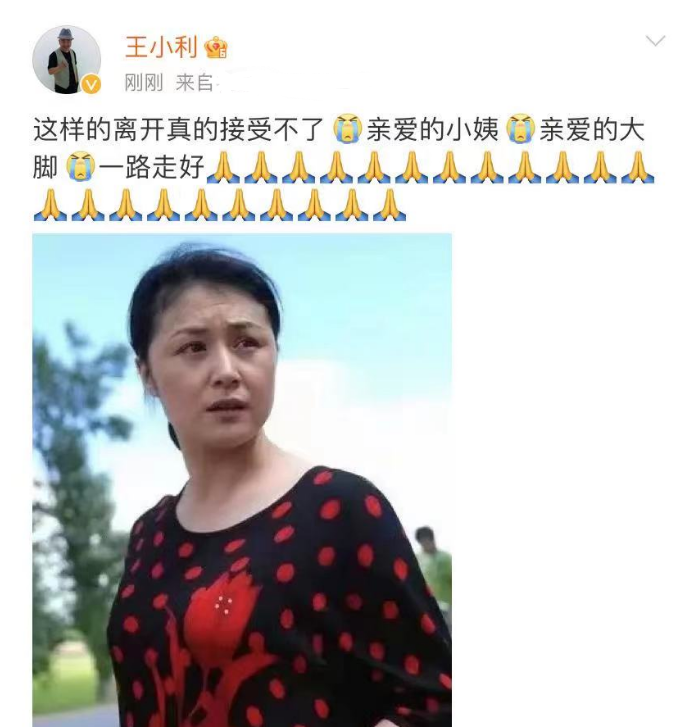 于月仙车祸原因曝光！众星哀悼：孙茜发文遭质疑，章子怡一句话让人泪目