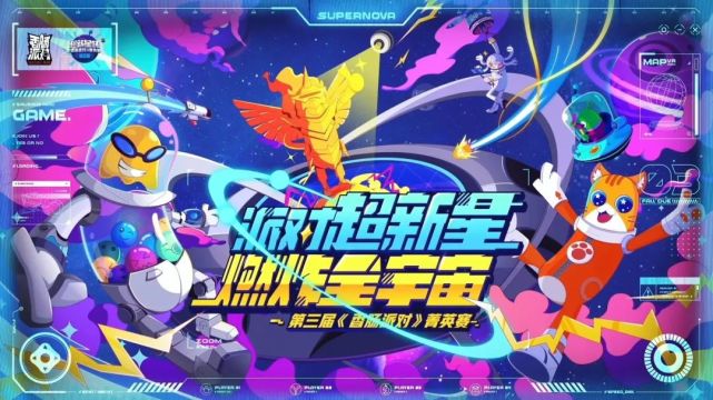 《香肠派对》四周年狂欢:"养成系"吃鸡游戏狂撒福利