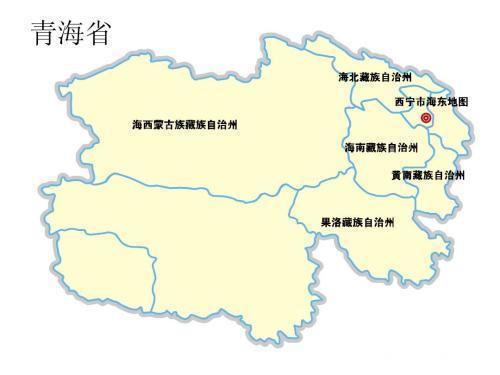青海即将开建一条重量级高速公路全长301公里双向四车道标准