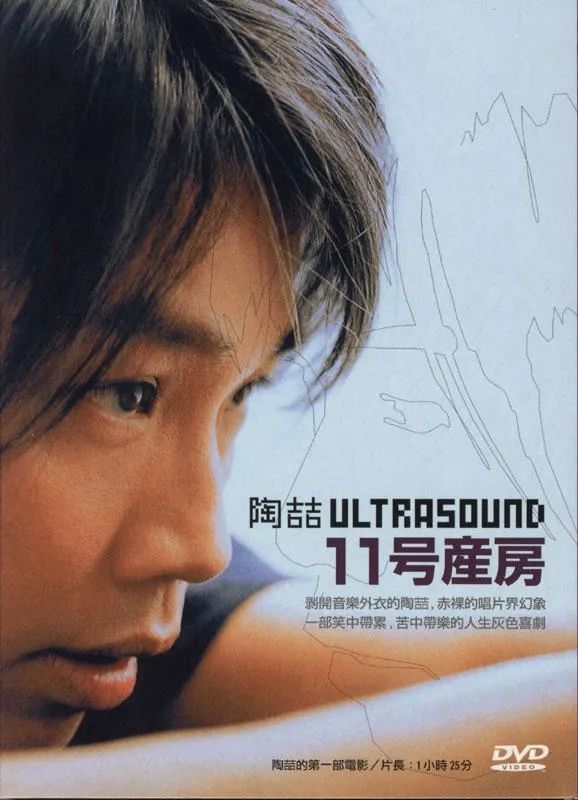 不服来辩,这就是陶喆音乐生涯的巅峰之作