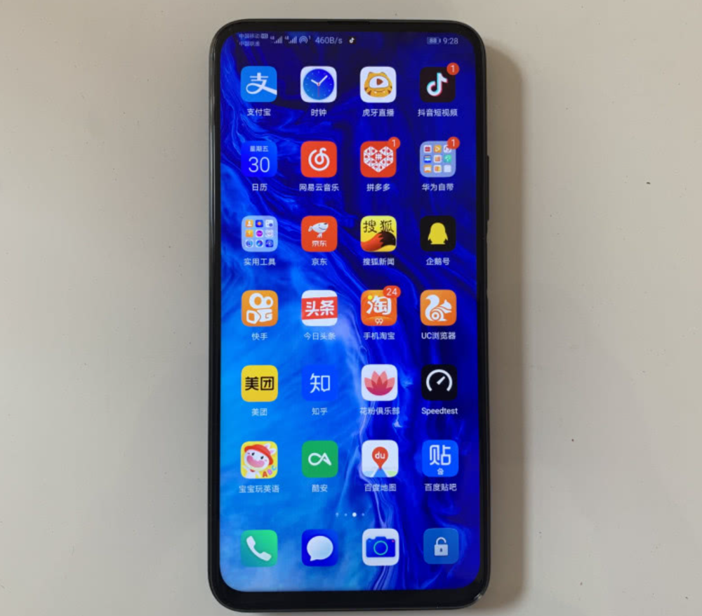 千元好机推荐,荣耀9x上手体验