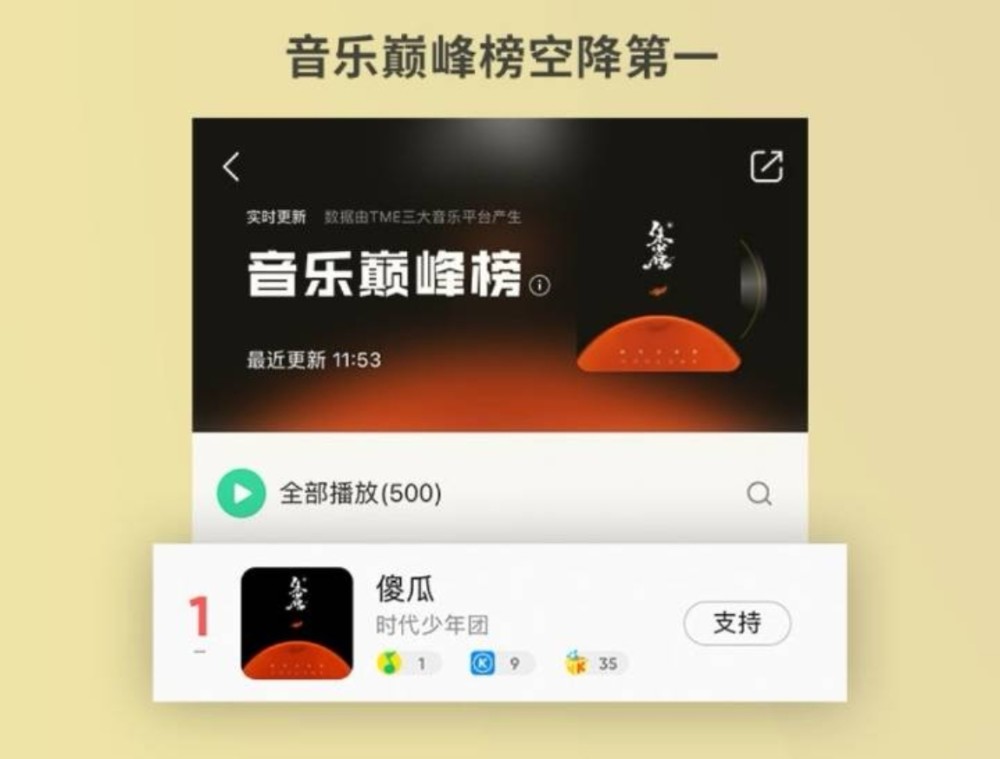 qq音乐怎么下载歌词,音乐怎么下载歌词到u盘