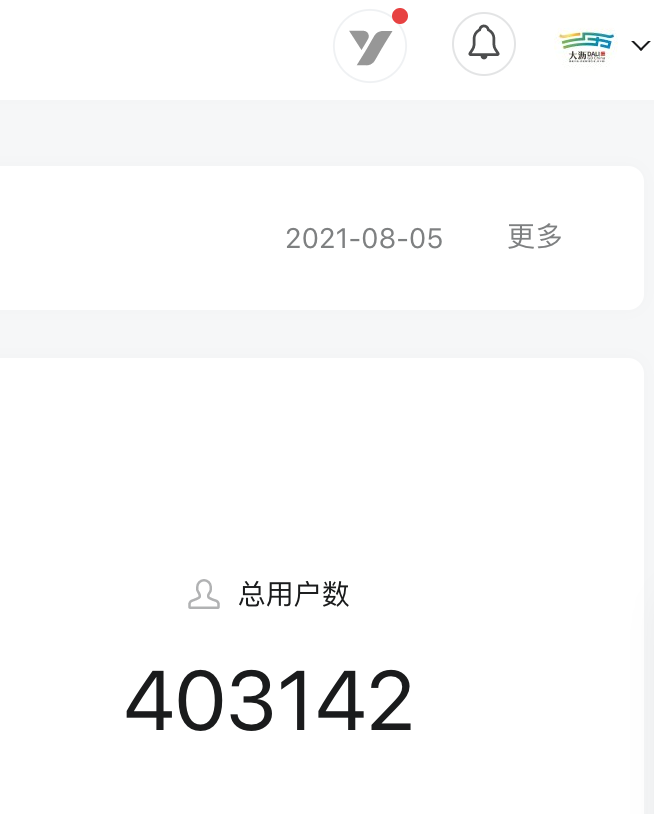 感谢有您一站服务南海大沥微信粉丝突破40万