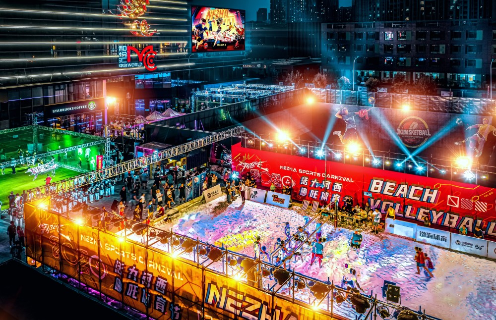 第三届哪吒体育嘉年华:与奥运同行 为全民健身持续"加温"