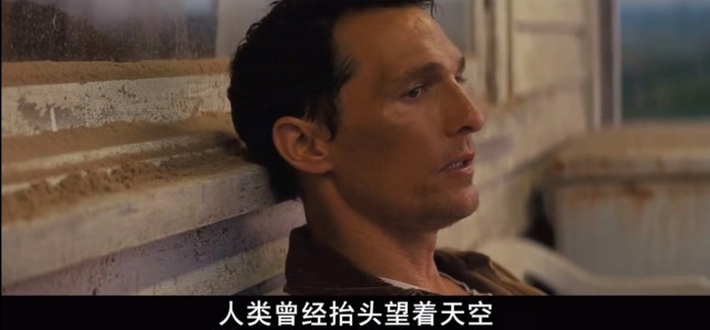 爱探索和希望充满遗憾地选择星际穿越