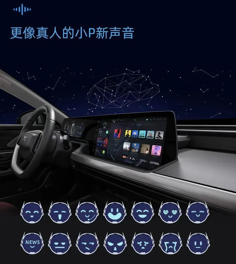 做个人吧车载语音交互的终极奥义