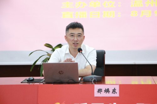 怎样最大化提供课后延时服务市教育局局长郑焕东这样说