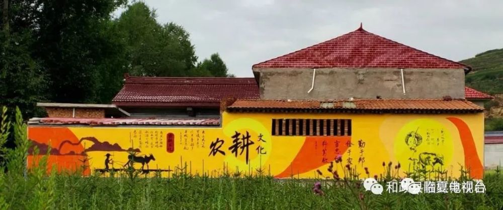 乡村振兴和政手绘文化墙给美丽乡村锦上添花