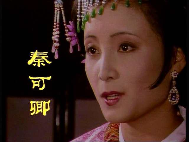 韩雪丽红楼梦里冯紫英的老师是一位货真价实的高人