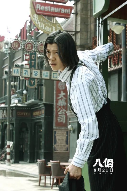 混成了一名小开,就像《八佰》里李九霄饰演的刀子