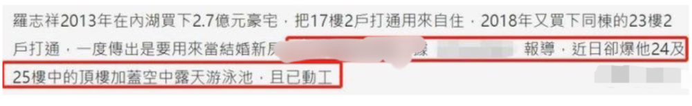 罗志祥、郑爽，别蹦跶了